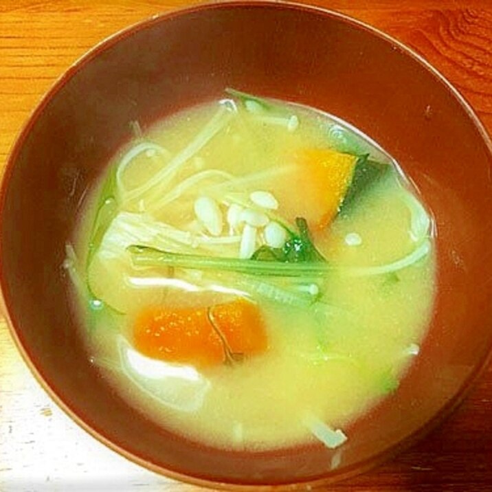 カボチャ・えのき・水菜のお味噌汁